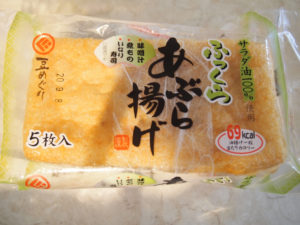 package of fried tofu