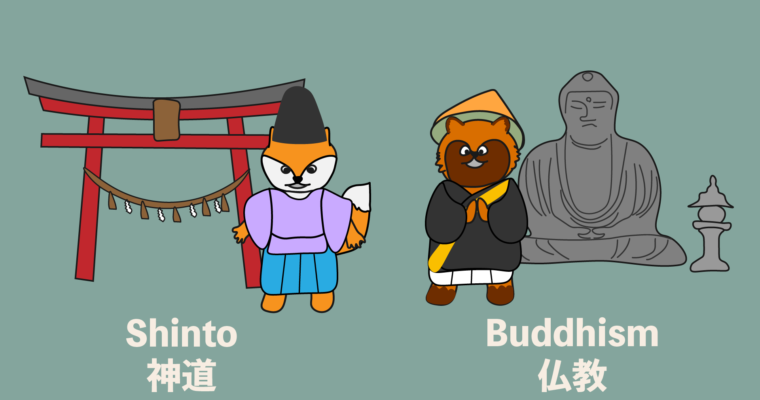 Religion in Japan: Shinto and Buddhism