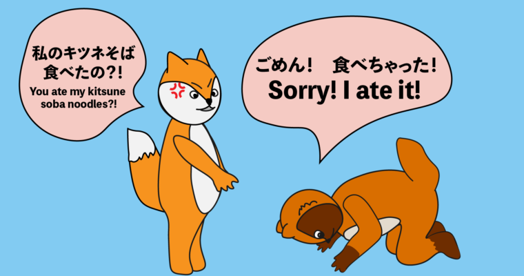 How to say sorry in Japanese: 10 useful phrases