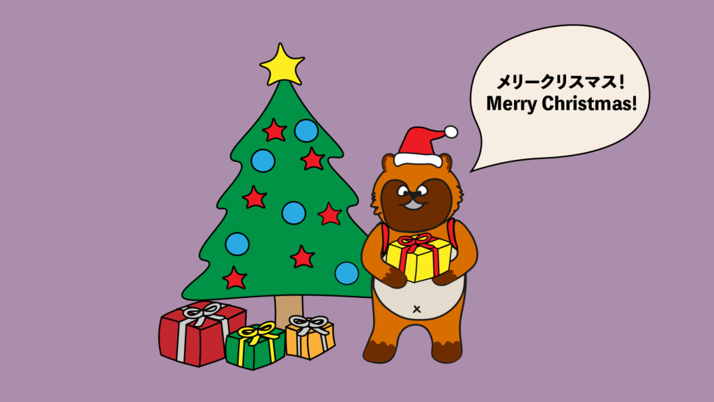 japanese christmas phrases and vocabulary