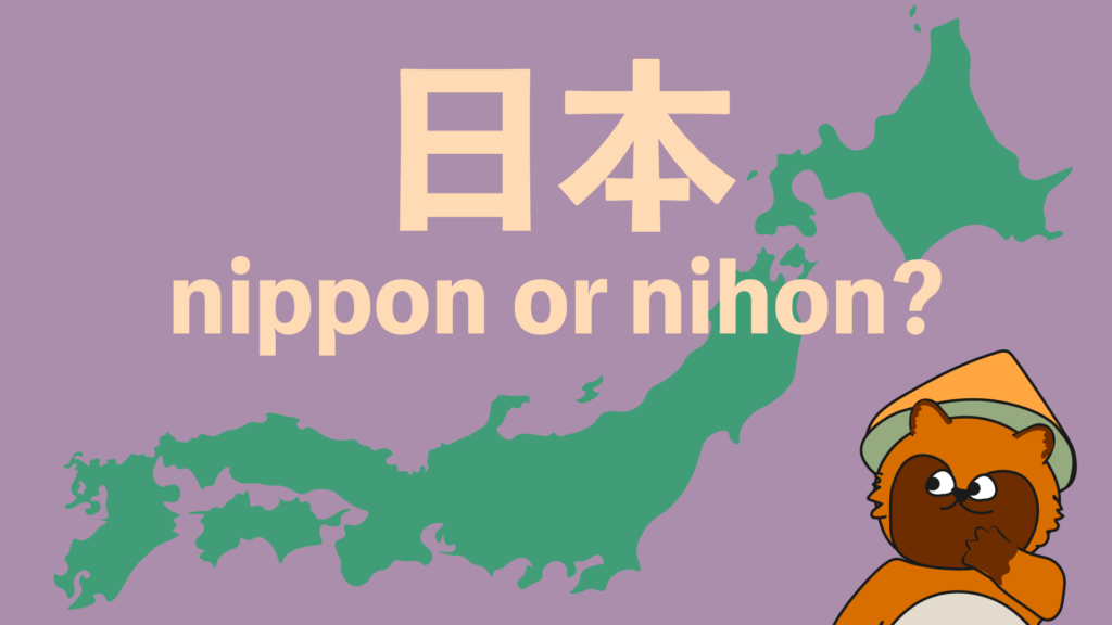 Japan in japanese: Is it nippon or nihon