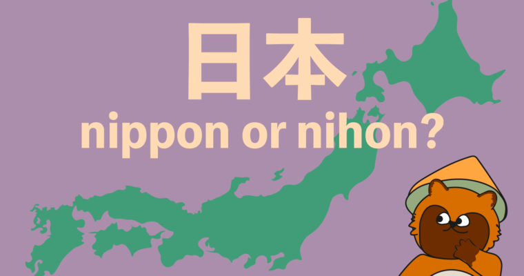 Japan in Japanese: Is it Nippon or Nihon?