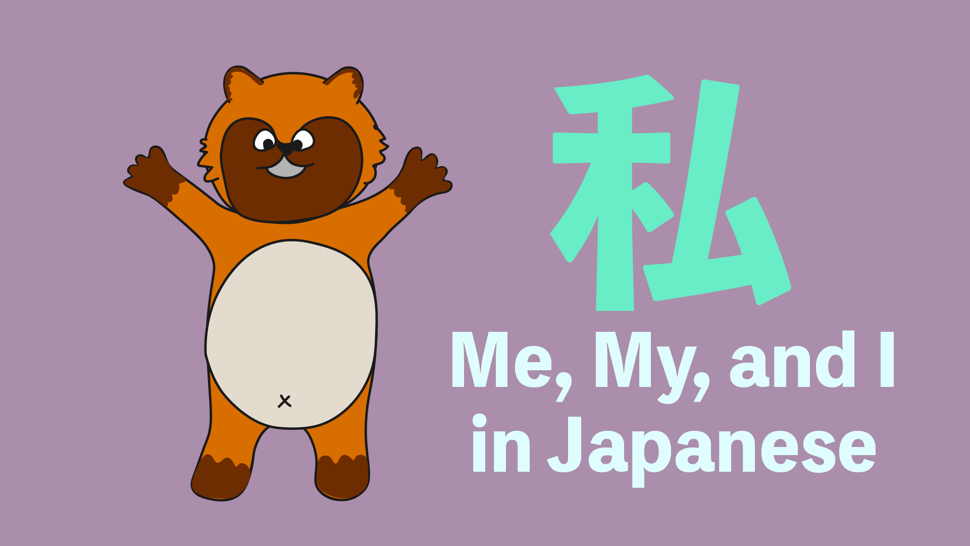 Watashi? Ore? The 7 ways to say “I” or “me” in Japanese