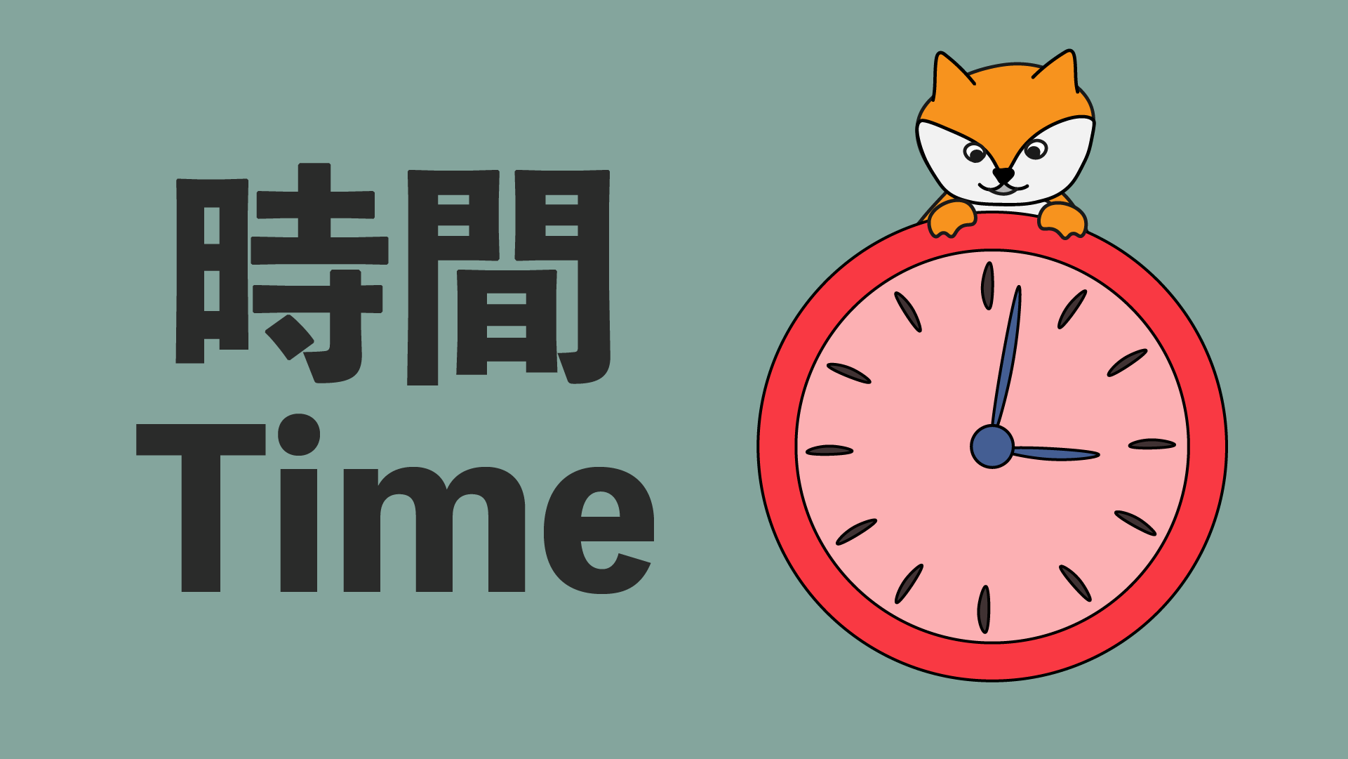 How to tell the time in Japanese wanderingtanuki