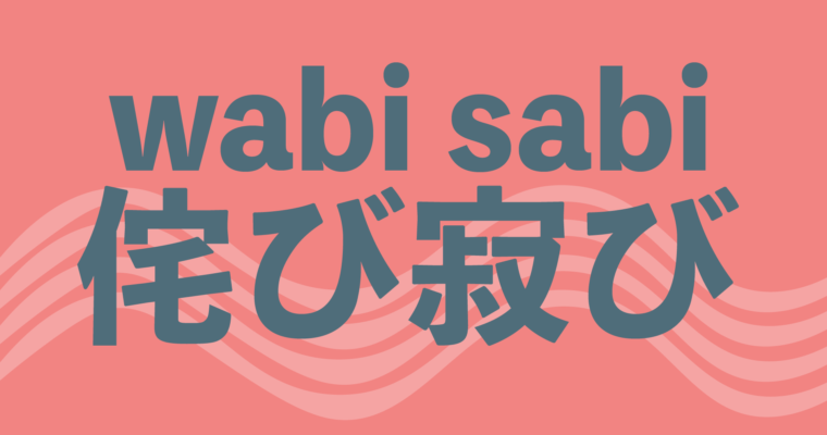 The meaning of Wabi Sabi: Japanese art aesthetic