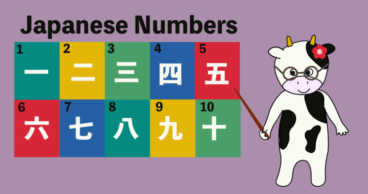 Japanese Numbers: Count from 1-100 and beyond