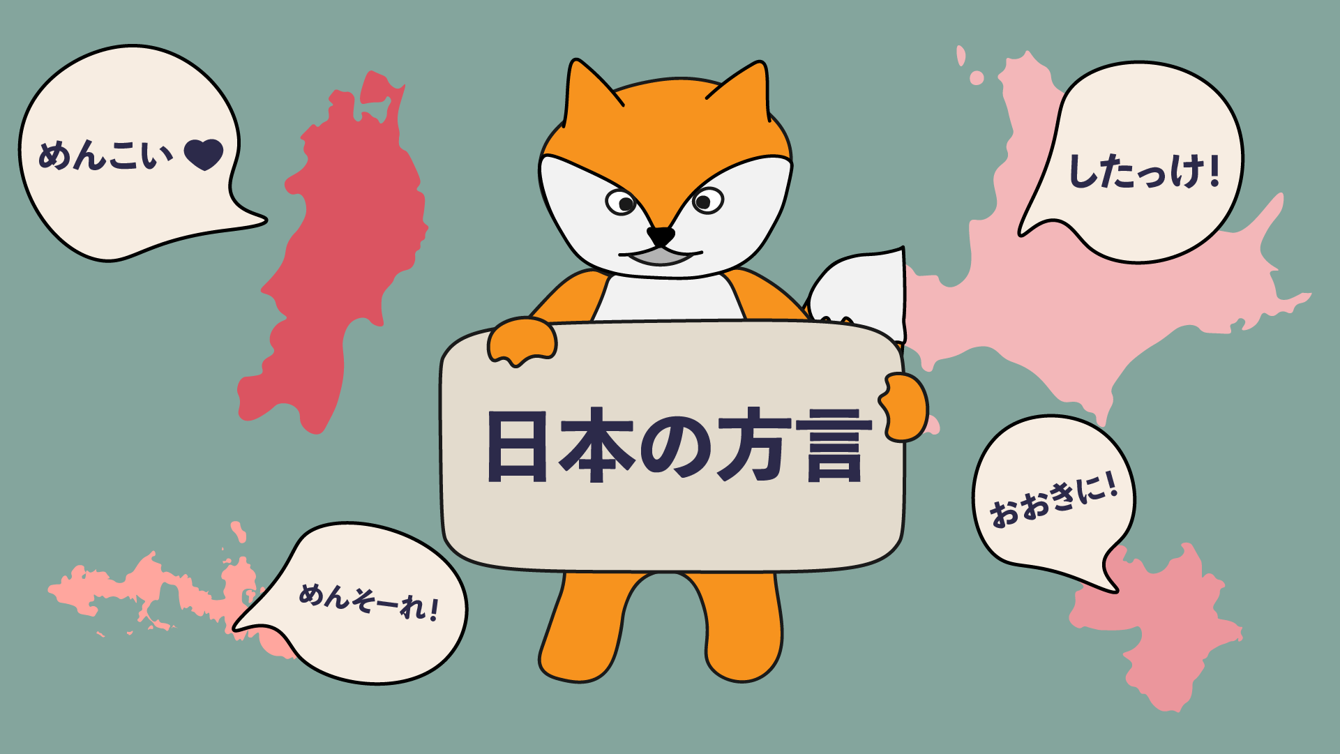 Japanese Dialects Accents From Hokkaido To Okinawa Wanderingtanuki