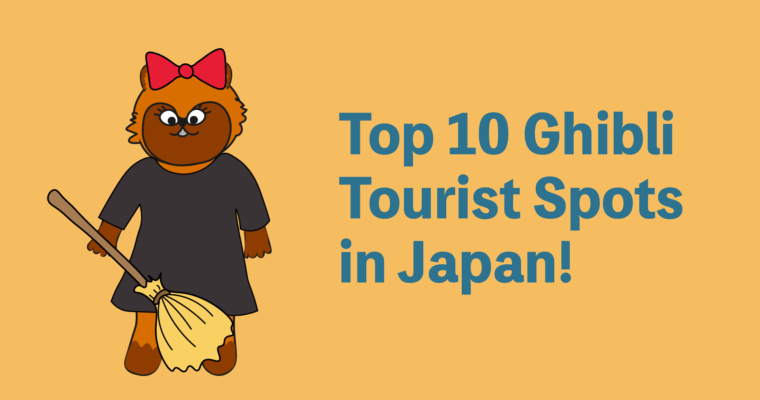 Top 10 Ghibli Tourist Spots in Japan